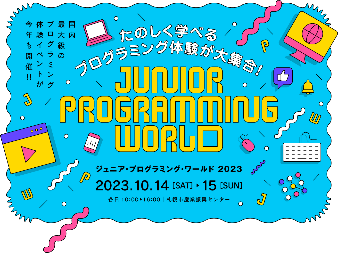 プログラミング心理学 プログラミングの心理学 25周年記念版 | ジェラルド・M・ワイン