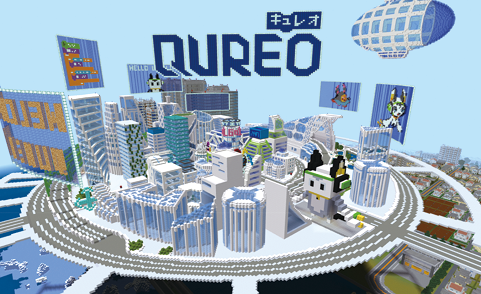 先生のためのプログラミング教育ハンズオン