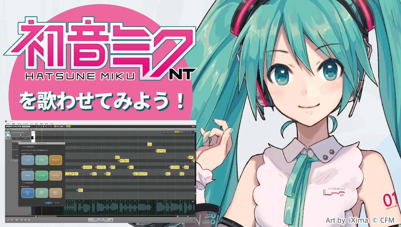 先生のためのプログラミング教育ハンズオン