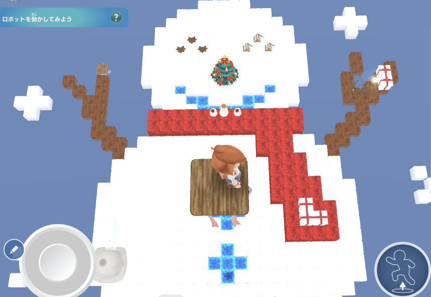 先生のためのプログラミング教育ハンズオン