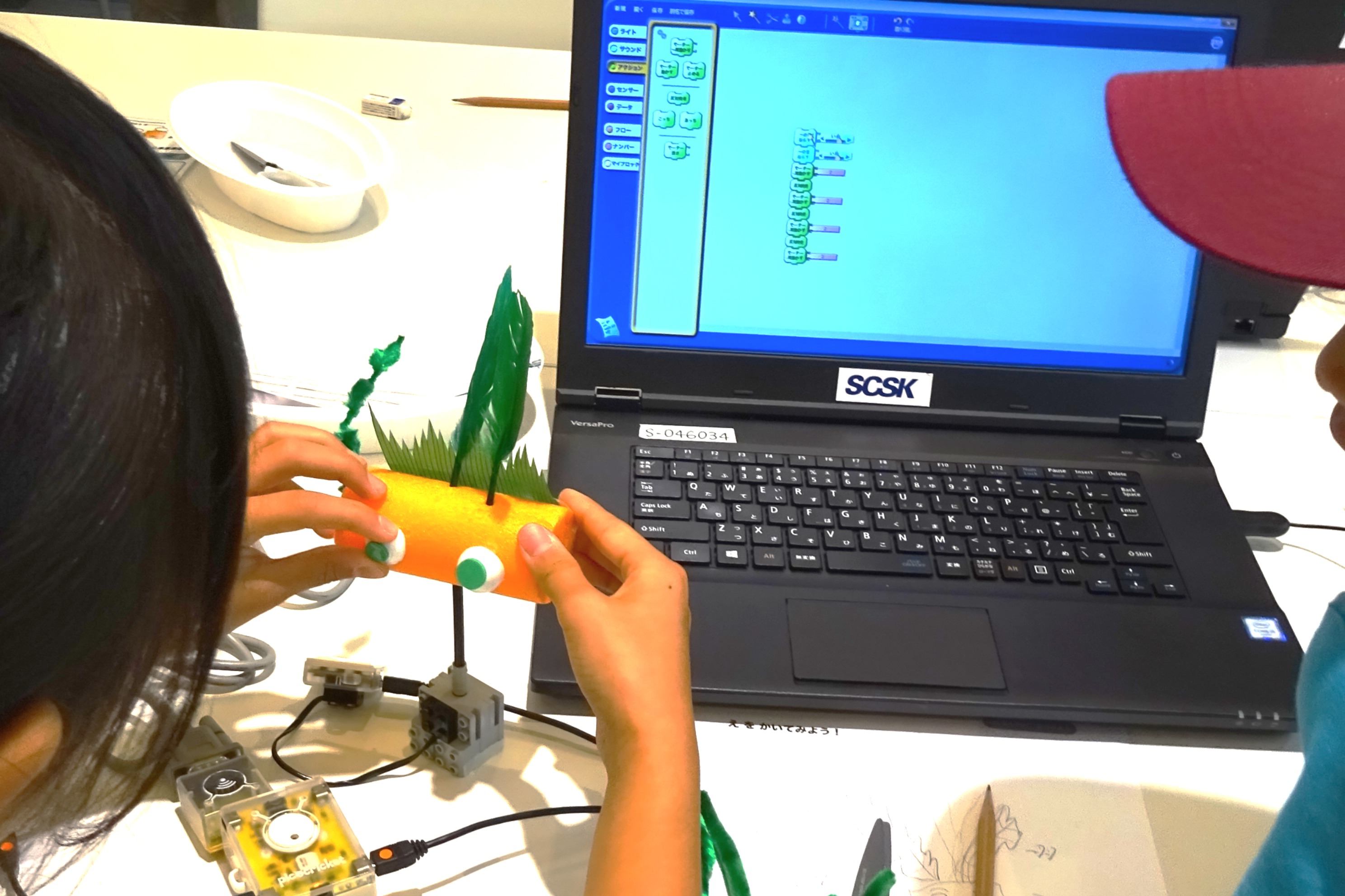 先生のためのプログラミング教育ハンズオン